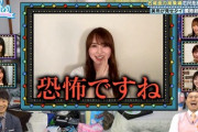 【日向坂46】今じゃ絶対できない春日さんのこの行動wwwww