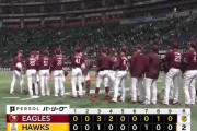 【ソフトバンク対楽天2回戦】楽天が６－２でソフトバンクに連勝！宗山塁のプロ初アーチで先制！瀧中が５回１失点で今季初勝利！ソフトバンクは２連敗、先発・上沢は今季初黒星
