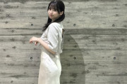 菅原咲月のパン線が透ける【小吉】【乃木坂46】