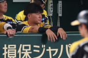 阪神　岡田監督「そんなんで泣いてたらあかんやろ。それは汗やろ」ベンチで悔し涙の前川に