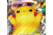 またカードショップで窃盗事件発生！ポケモンカード数十枚、被害総額100万円前後が盗まれる