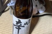【朗報】日本酒、美味すぎる