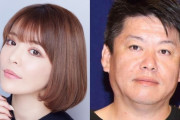 パーカー論争を巻き起こした妹尾ユウカ氏、誹謗中傷されたとしてホリエモンさんに法的措置を検討へｗｗｗｗｗ