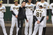阪神OB・赤星憲広氏が臨時コーチで熱血指導「覚悟しておいてください」