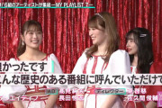 【Youtube】NMB48が歌番組作ってみた！！！【#MYPLAYLIST7】