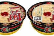 【悲報】陰キャ安心設計のラーメン屋「一蘭」、独禁法違反の疑いで公取委の調査が入る…