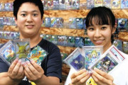 【画像】「ポケモンカード」で起業した女子大生(22)、めちゃくちゃ美人で草ｗｗｗｗｗｗ