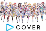 ホロライブのカバー株式会社、2024年3月期通期決算は大幅な増収増益！VTuber一人当たり収益は年3.5億円を突破！
