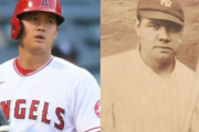 海外「大谷は異次元」今季の大谷翔平とベーブルースの長打率を比較した結果が海外で話題に！