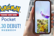 【悲報】ポケモンカードゲーム、サイゲのシャドバに煽られ悔しい思いをしてしまう