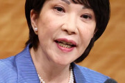 総裁選・高市氏「尖閣守るため自衛隊、海保が動ける環境を確立」  [9/11]