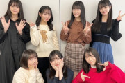 【STU48】『冬のメタバース女子会』参加メンバーの集合写真✨