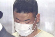 那須2遺体、「仲介役」平山綾拳容疑者を殺人容疑で再逮捕…「遺体を焼くか埋めるよう指示された」