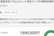 伊織「何かできることはないかしら…」