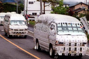 【悲報】すき家さん、無断駐車していた車をパナウェーブ研究所みたいにしてしまい大炎上ｗｗｗｗｗｗｗ