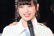 NGT太野彩香 卒業発表！