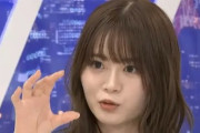 山崎怜奈さん、フジテレビ問題に違和感「メディアもスポンサーも週刊文春やネットの声をうのみ…この集団制裁感」