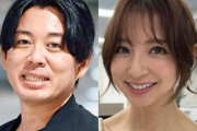 【アイドル】篠田麻里子(40歳) 再婚相手はIT社長『マジで夢を叶えた』10年以上マリコ様推しの熱烈ファン