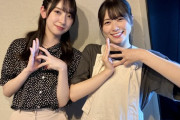 【日向坂46】丹生明里休養で、レギュラーラジオ『余計なことまで』代役はどうなる？