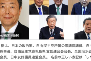 自民党・森山裕幹事長、米国産トウモロコシ・大豆の輸入増案を容認