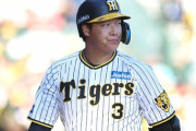 【阪神】大山「チームの移籍で重視する点はたくさんある」