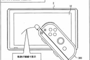 【話題】ジョイコン装着型タッチペンの特許が公開されたもよう！！何のゲームに使われるか楽しみだな！！