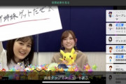 【速報】ポケモンのオープニング曲に乃木坂が起用される！！