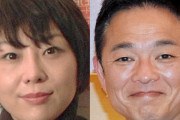 【ひるおび！】室井氏と恵　菅政権報道巡り食い違う「メディアが上書き」「そういうつもりはない」