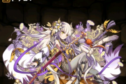 【パズドラ】ハクの新たな進化「星帝刀の白虎・ハク」の能力判明！！