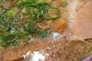 【ラーメン】天下一品、本気を出すｗｗｗｗｗｗｗｗｗｗｗ