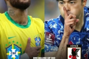 【海外の反応】「日本を舐めてはいけない」日本代表戦をブラジル人はどう見ているのか!?