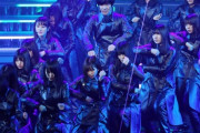 【朗報】欅坂46、紅白歌合戦への出場が決定か！？