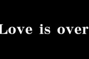 4年付き合ってる彼から「Love is over」って彫られたサイズが小さすぎる指輪がサプライズで送られてきた
