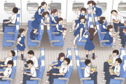 【画像】修学旅行中の新幹線『どのポジションだった？』かでクラスでの立ち位置が分かると話題に