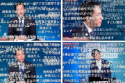 【弾幕】炎上中の小泉進次郎さん、ニコニコのコメントは「消し込み」ができないので地獄絵図になってしまうwwwwwwwwwwwwwwwwwwwww 【HotTweets】