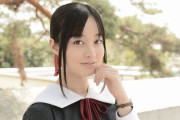 橋本環奈さん、映画「かぐや様は告らせたい」での行動がヤバイと話題に･･･