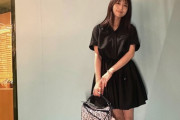 【画像】有村架純ちゃん、高級ブランドバッグを手に入れウキウキwwwwwwwwwwwwwwwww
