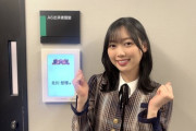 【乃木坂46】東大王で『価値あるもの』流れて草wwwwwww