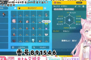 【悲報】ホロライブの博衣こよりさん、ポケモン配信で16兆分の1の確率で出会える改造らしきメタモンを使用して炎上中