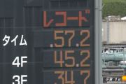 【土曜小倉1R】アメリカンビキニ＆吉村誠之助騎手がｷﾀ━━━━(ﾟ∀ﾟ)━━━━!!