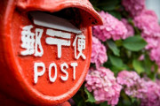 【悲報】 郵便局、土曜日の郵便配達を廃止へ