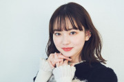 山田杏奈、“好きな人の彼女”とのラブシーンが話題に❓❗