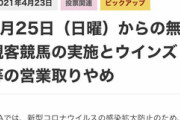 ●福島牝馬ステークス、読めない