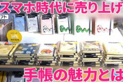 【教えろ】お前らのネット以外の趣味