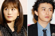 前田敦子さんと勝地涼さん、ついに離婚へ！　前田敦子さんはシングルマザーに