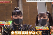 BABYMETAL　紅白会見の舞台裏