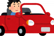 「あっ、こいつ運転上手いわ」って察する瞬間ｗｗｗｗｗｗｗｗｗｗｗ