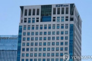 【韓国】６月新設の在外同胞庁　所在地の決定先送り