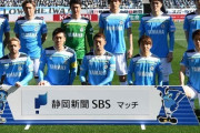 J1残留争いが佳境　磐田は29日の試合に勝っても自動降格決定の可能性あり