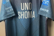 宇野昌磨選手VARRELユニフォーム、7月中旬予定がまさかの早期到着！ICE BREEZE着用で応援！フィギュアファンの新しい喜びと驚き